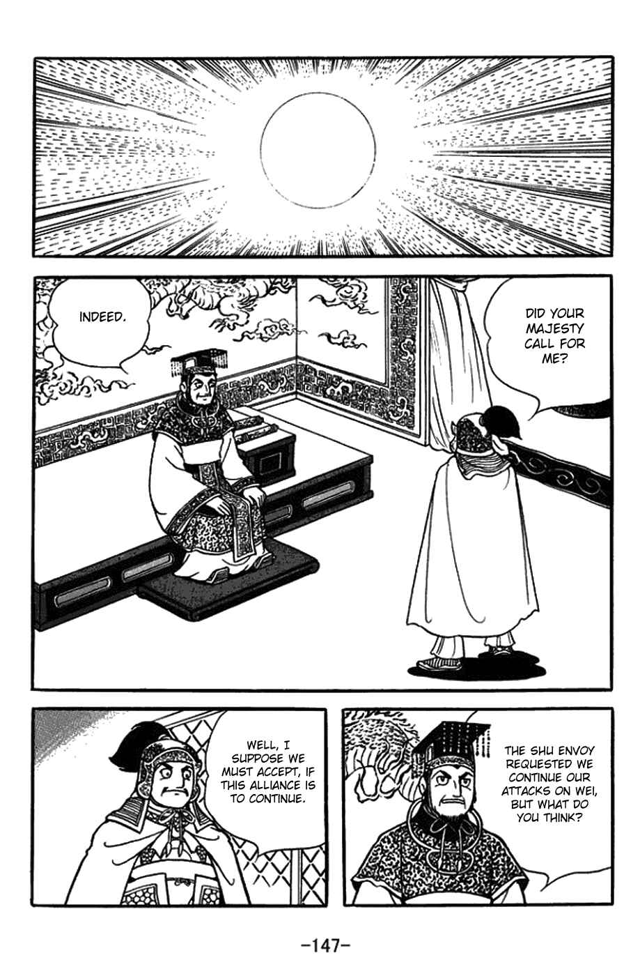 Sangokushi Chapter 380 - Page 17
