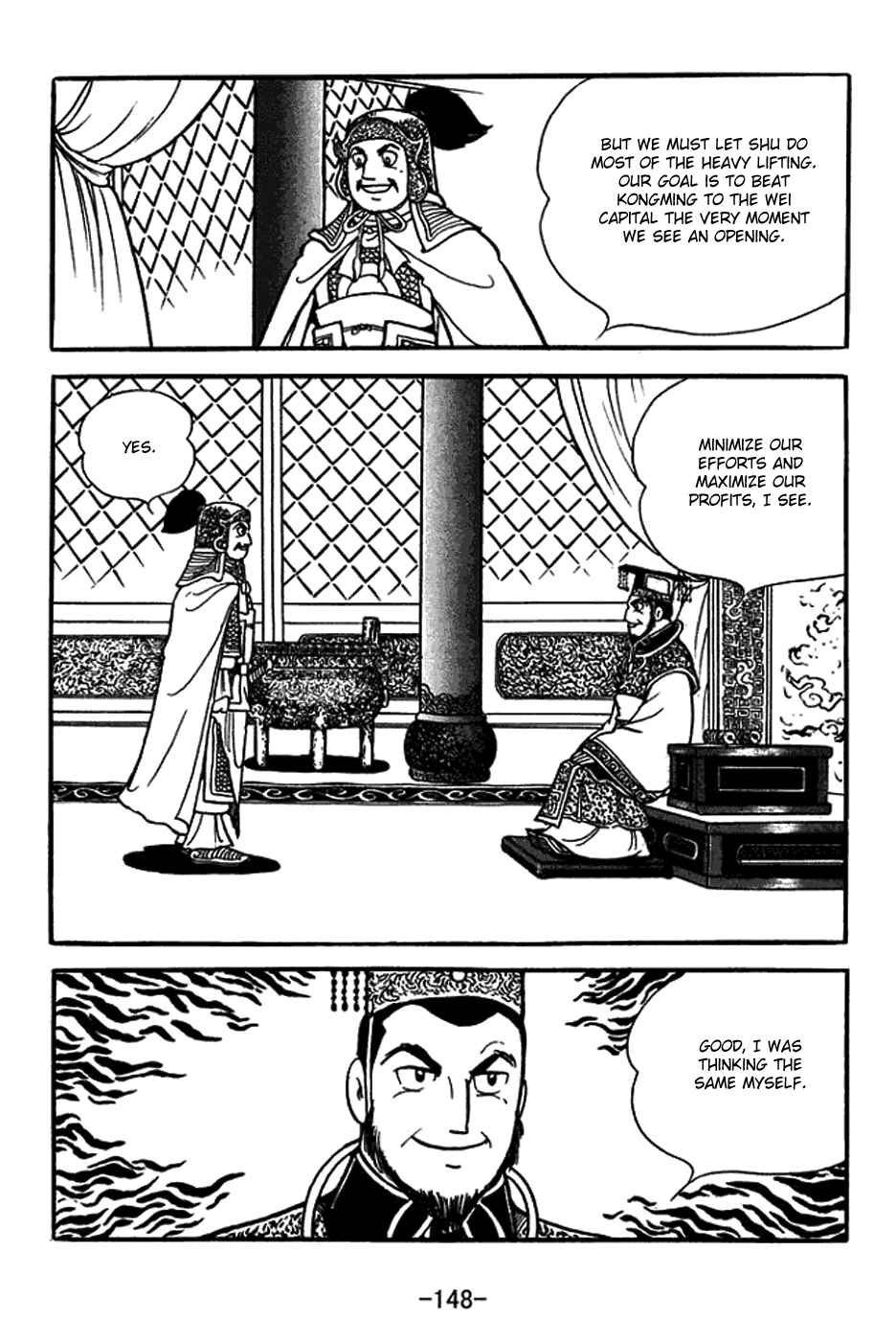 Sangokushi Chapter 380 - Page 18