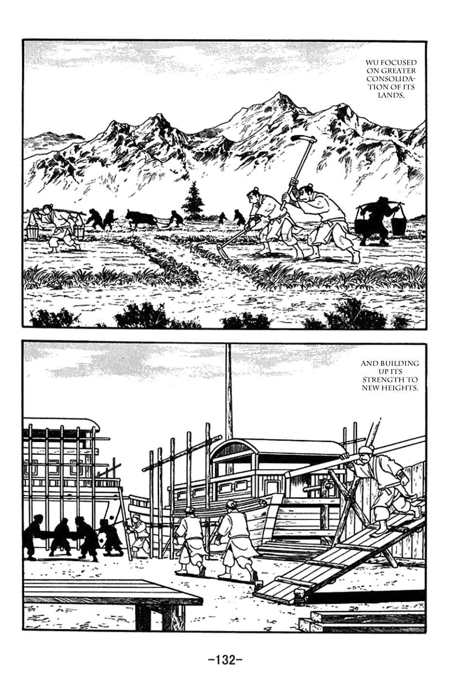 Sangokushi Chapter 380 - Page 2