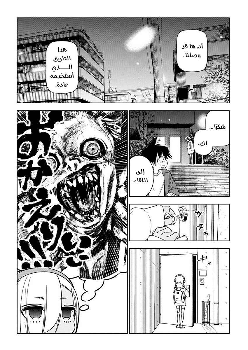 Kakunaru Ue wa Chapter 19 - Page 10