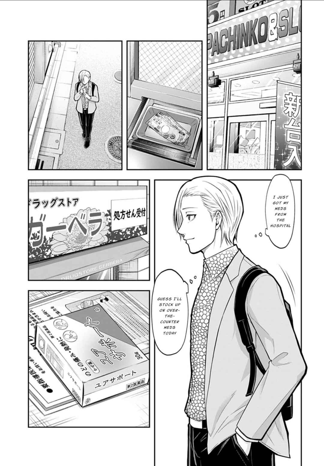 Warui no wa Shakai da Chapter 5 - Page 11