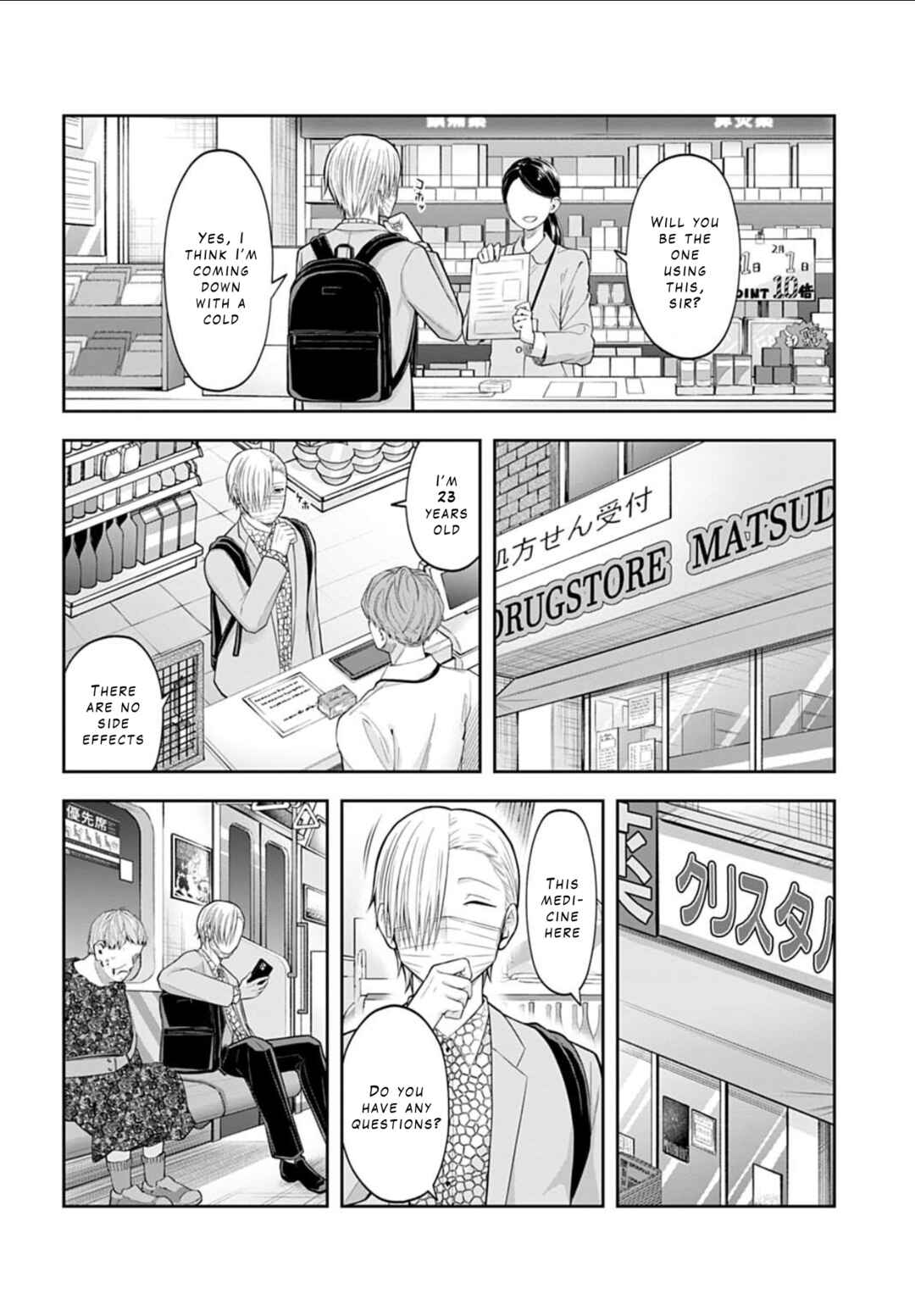 Warui no wa Shakai da Chapter 5 - Page 12