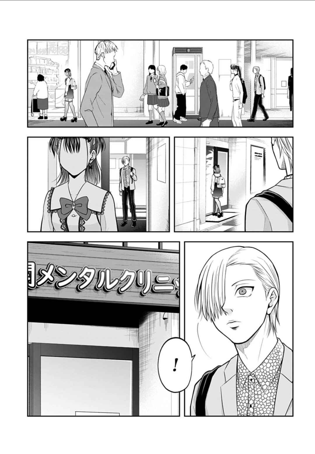 Warui no wa Shakai da Chapter 5 - Page 15