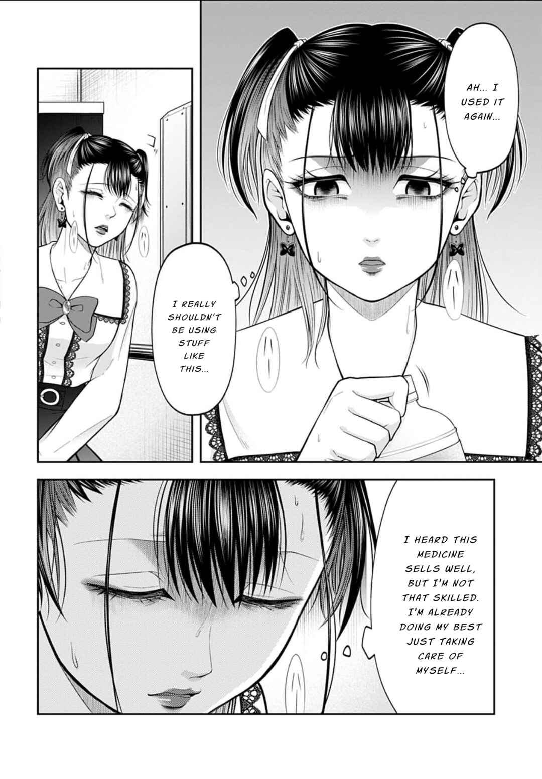 Warui no wa Shakai da Chapter 5 - Page 2