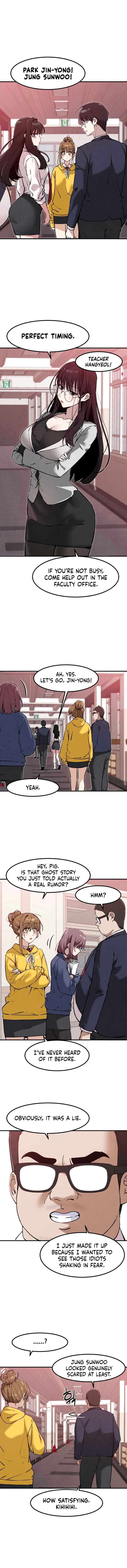 Neo man Boindan Mariya Chapter 13 - Page 5