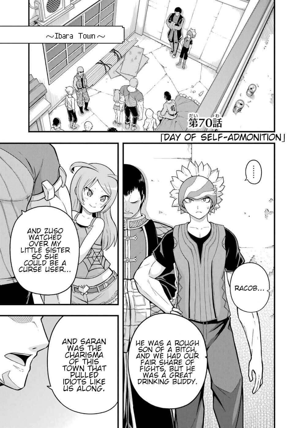 Futoku no Guild Chapter 70 - Page 1