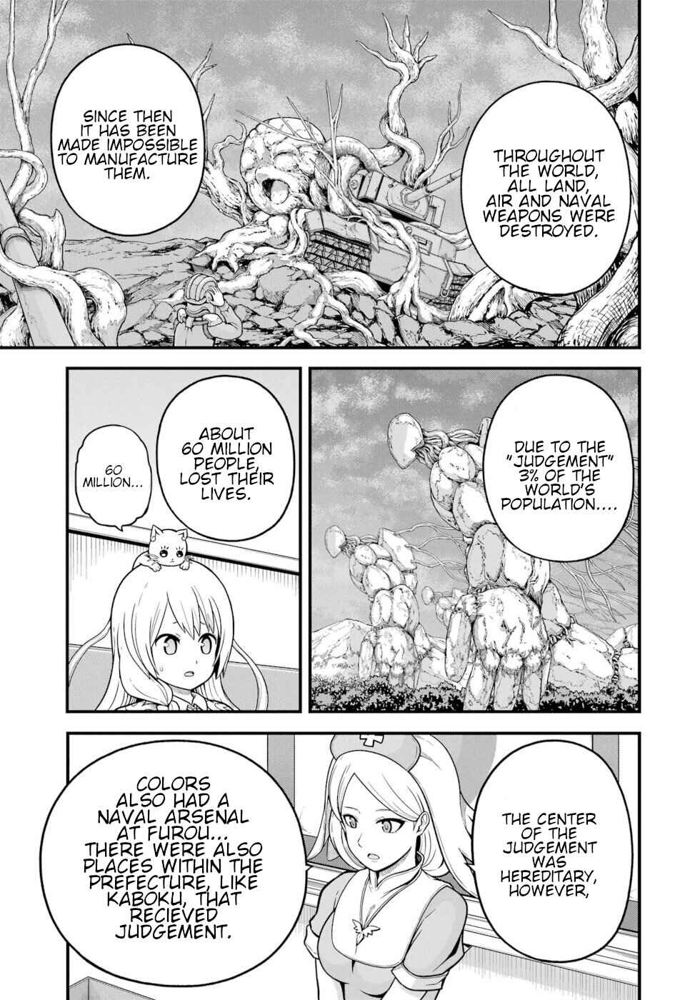 Futoku no Guild Chapter 70 - Page 15