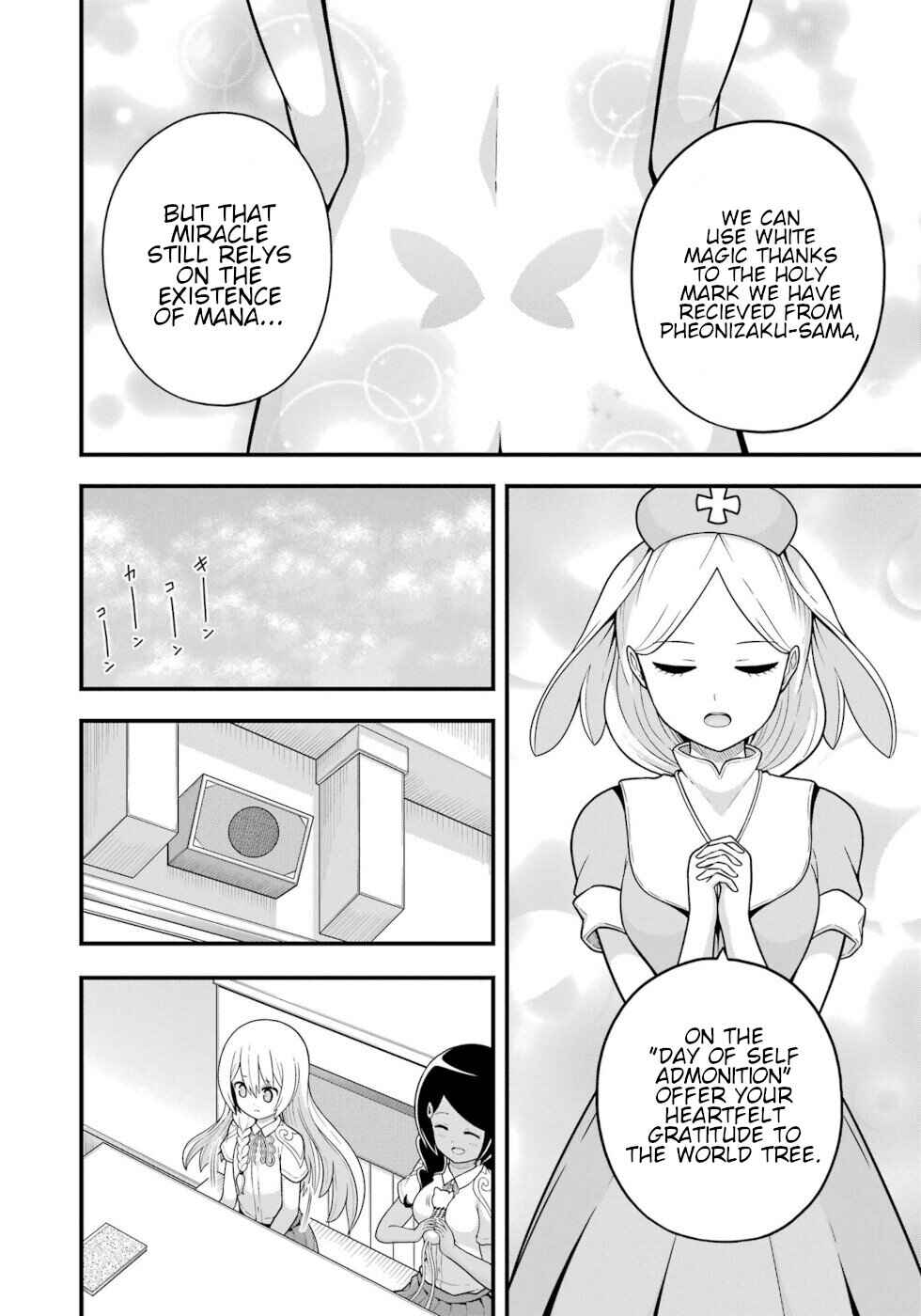 Futoku no Guild Chapter 70 - Page 18