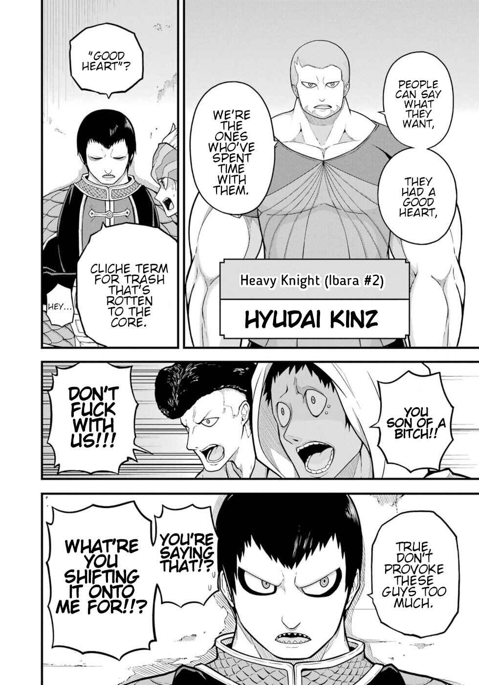Futoku no Guild Chapter 70 - Page 2