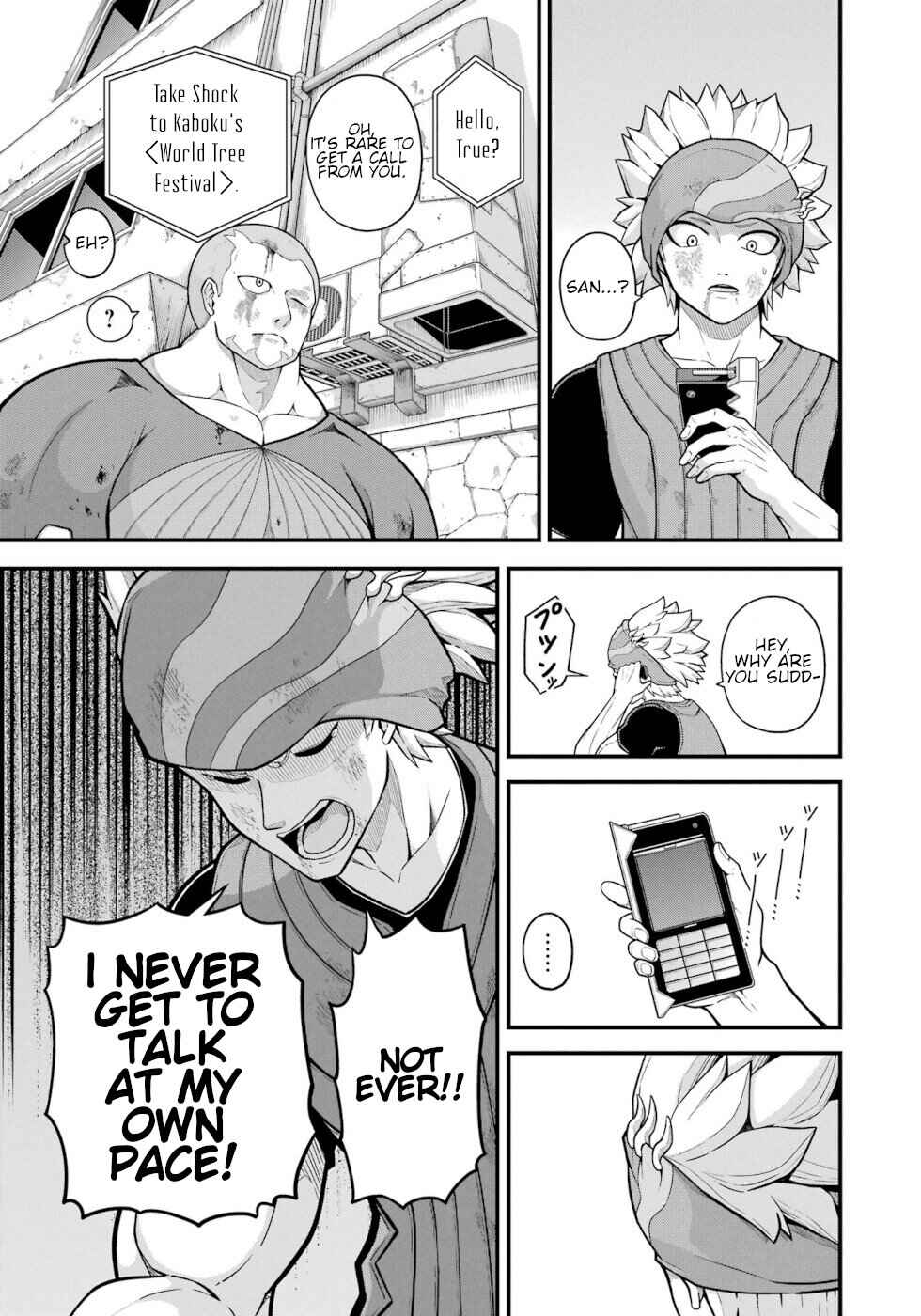 Futoku no Guild Chapter 70 - Page 9