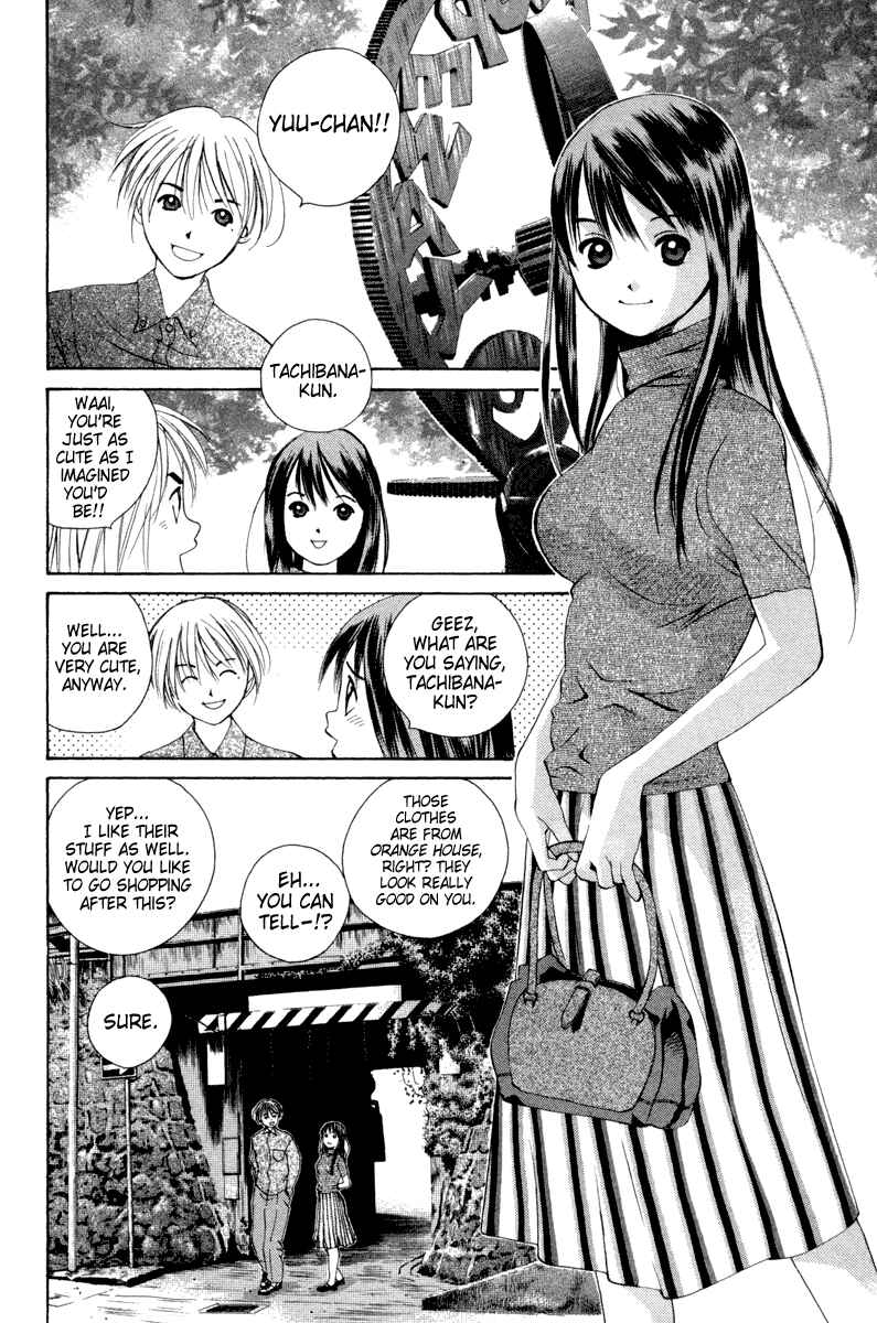 Pastel Chapter 18 - Page 4