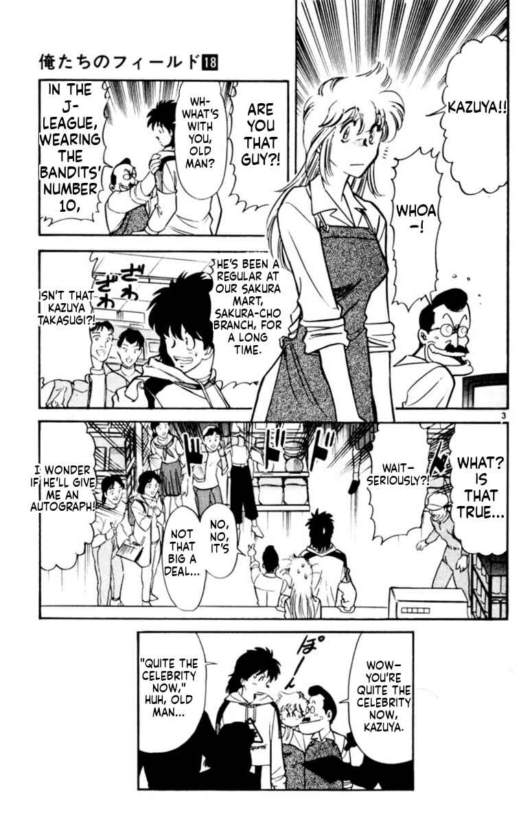 Our Field of Dreams Chapter 166 - Page 6