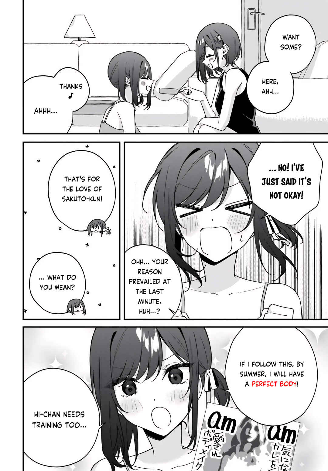 Futago Matomete "Kanojo" ni Shinai? Chapter 14.5 - Page 2