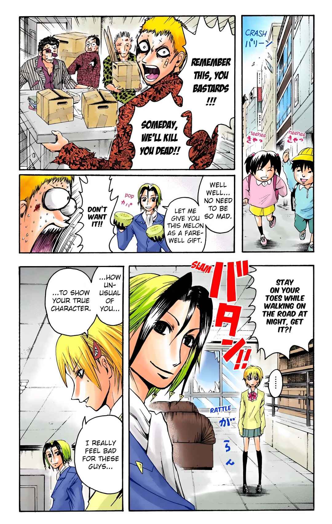 Neuro: Supernatural Detective (Official Colored) Chapter 10 - Page 16