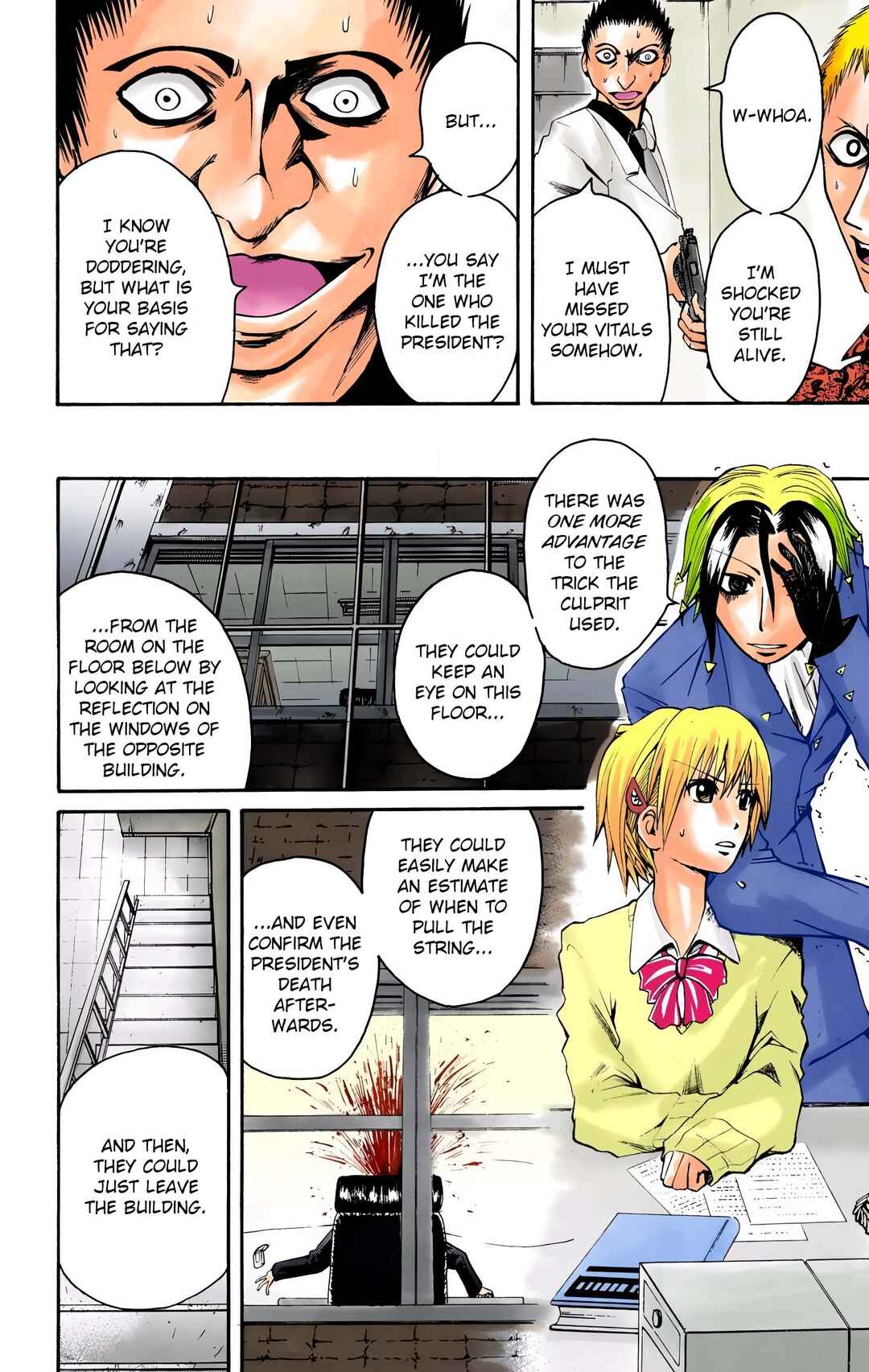 Neuro: Supernatural Detective (Official Colored) Chapter 10 - Page 4
