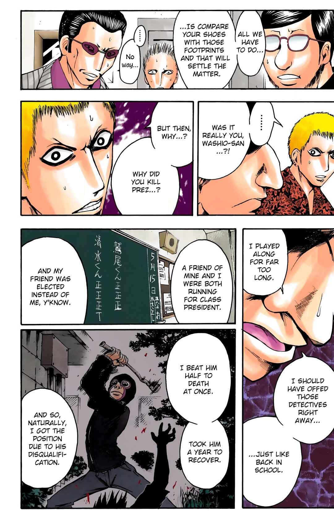 Neuro: Supernatural Detective (Official Colored) Chapter 10 - Page 6