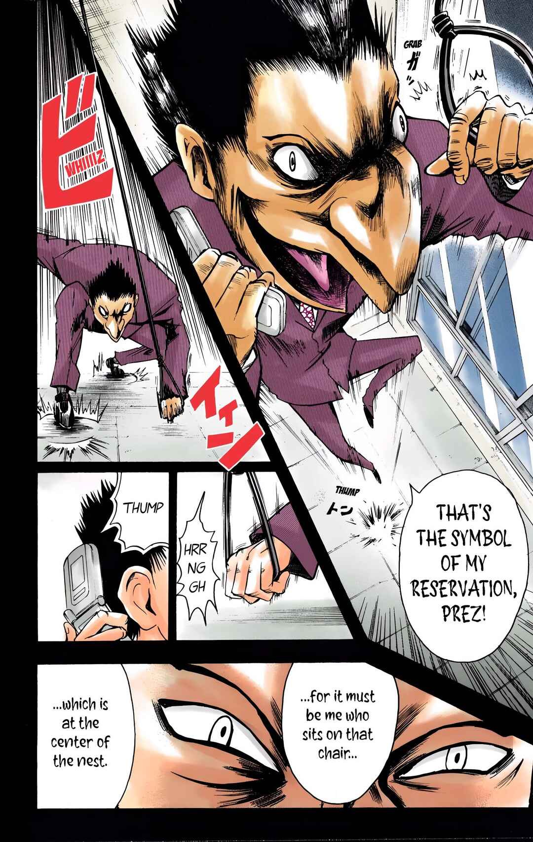 Neuro: Supernatural Detective (Official Colored) Chapter 10 - Page 8