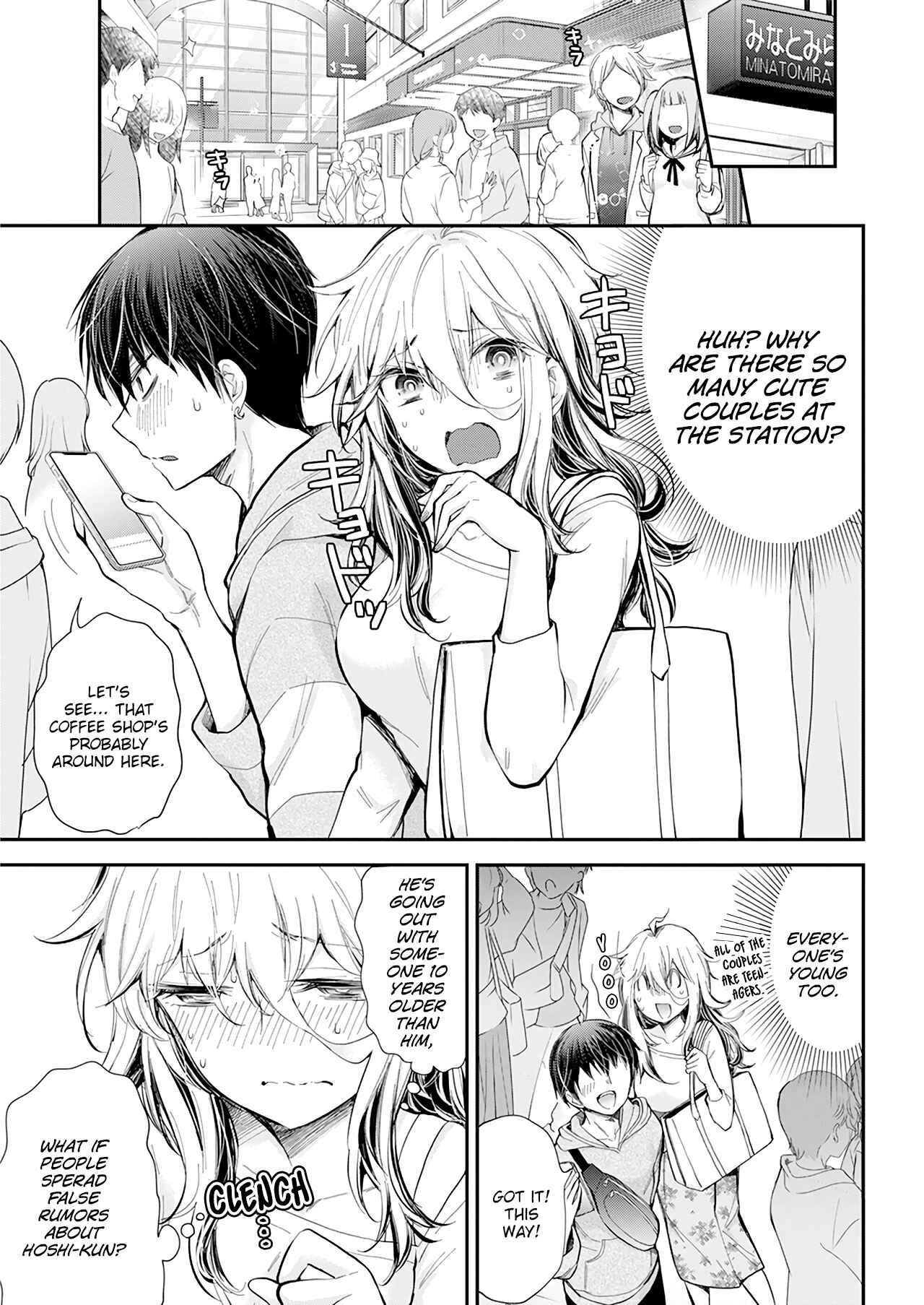 Shingeki no Eroko-san: Hen na Oneesan wa Danshi Kousei to Nakayoku Naritai Chapter 25 - Page 8