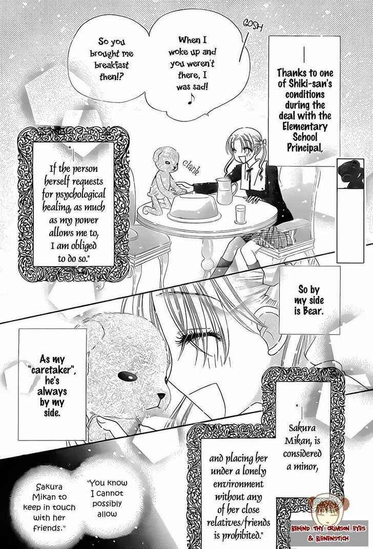 Gakuen Alice Chapter 141 - Page 10