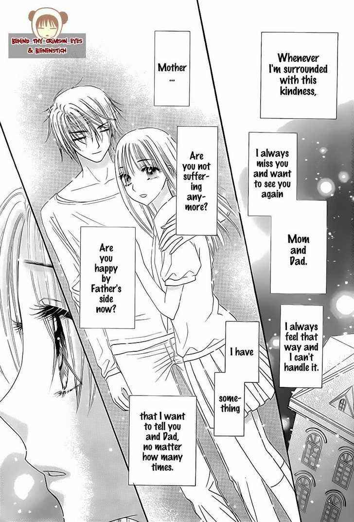 Gakuen Alice Chapter 141 - Page 17