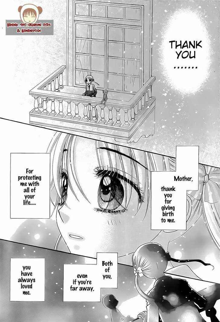 Gakuen Alice Chapter 141 - Page 18