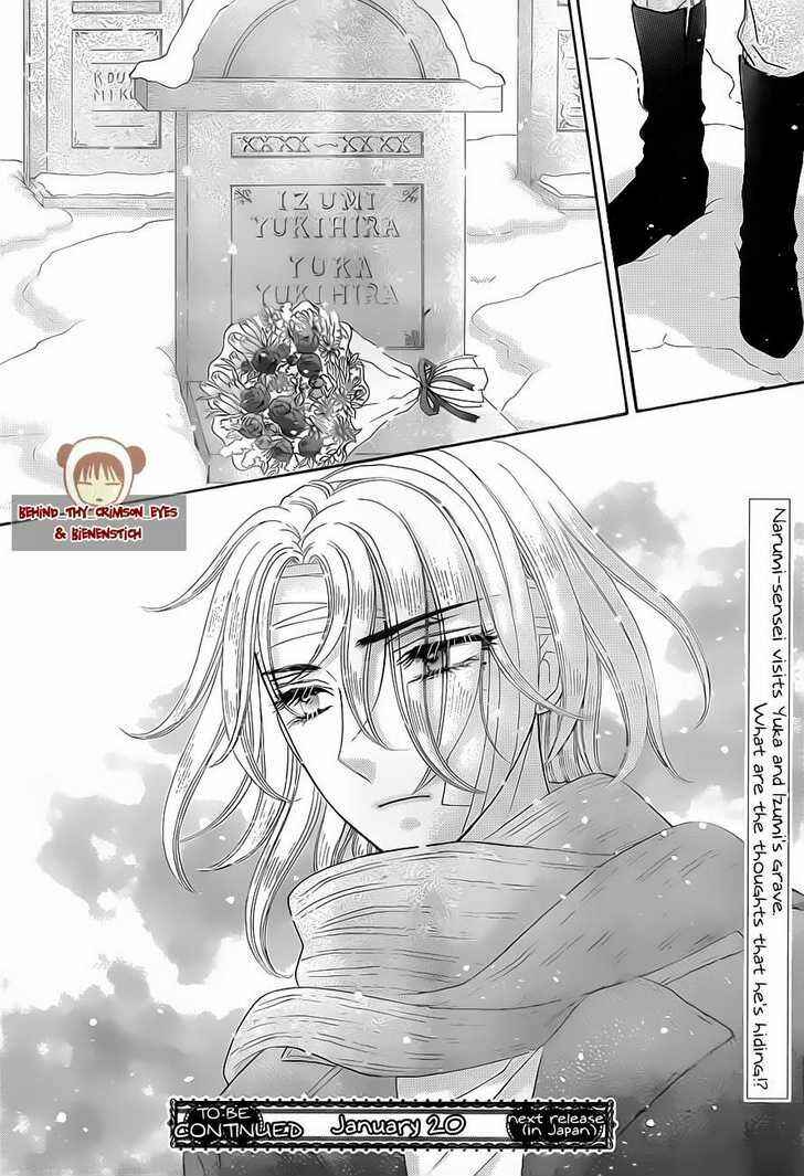 Gakuen Alice Chapter 141 - Page 29