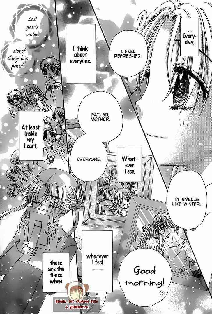 Gakuen Alice Chapter 141 - Page 5