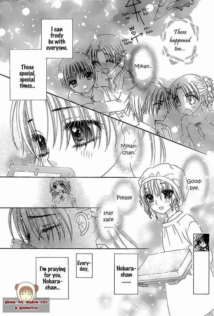 Gakuen Alice Chapter 141 - Page 6