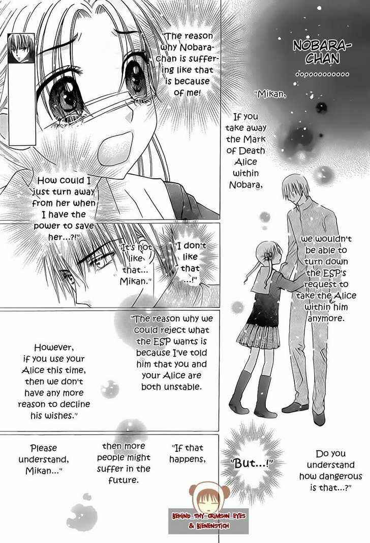Gakuen Alice Chapter 141 - Page 7