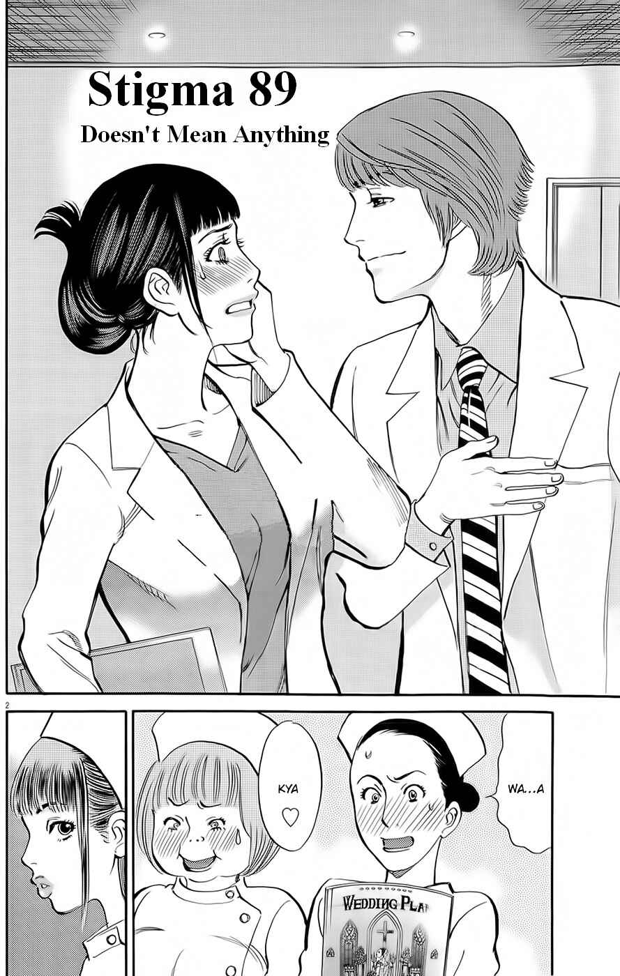 Look at this S! Cupid's Prank Chapter 89 - Page 1