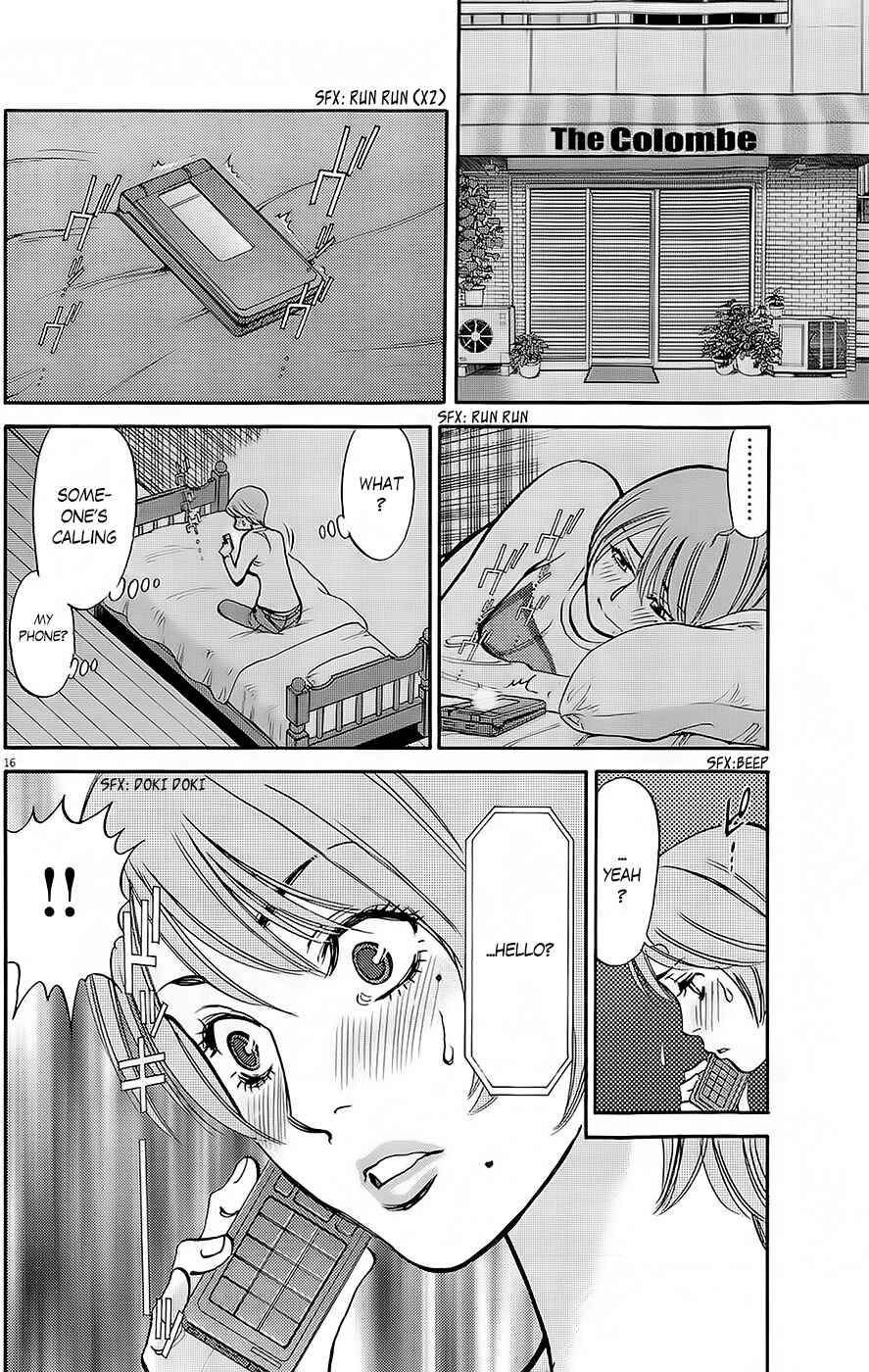 Look at this S! Cupid's Prank Chapter 89 - Page 15