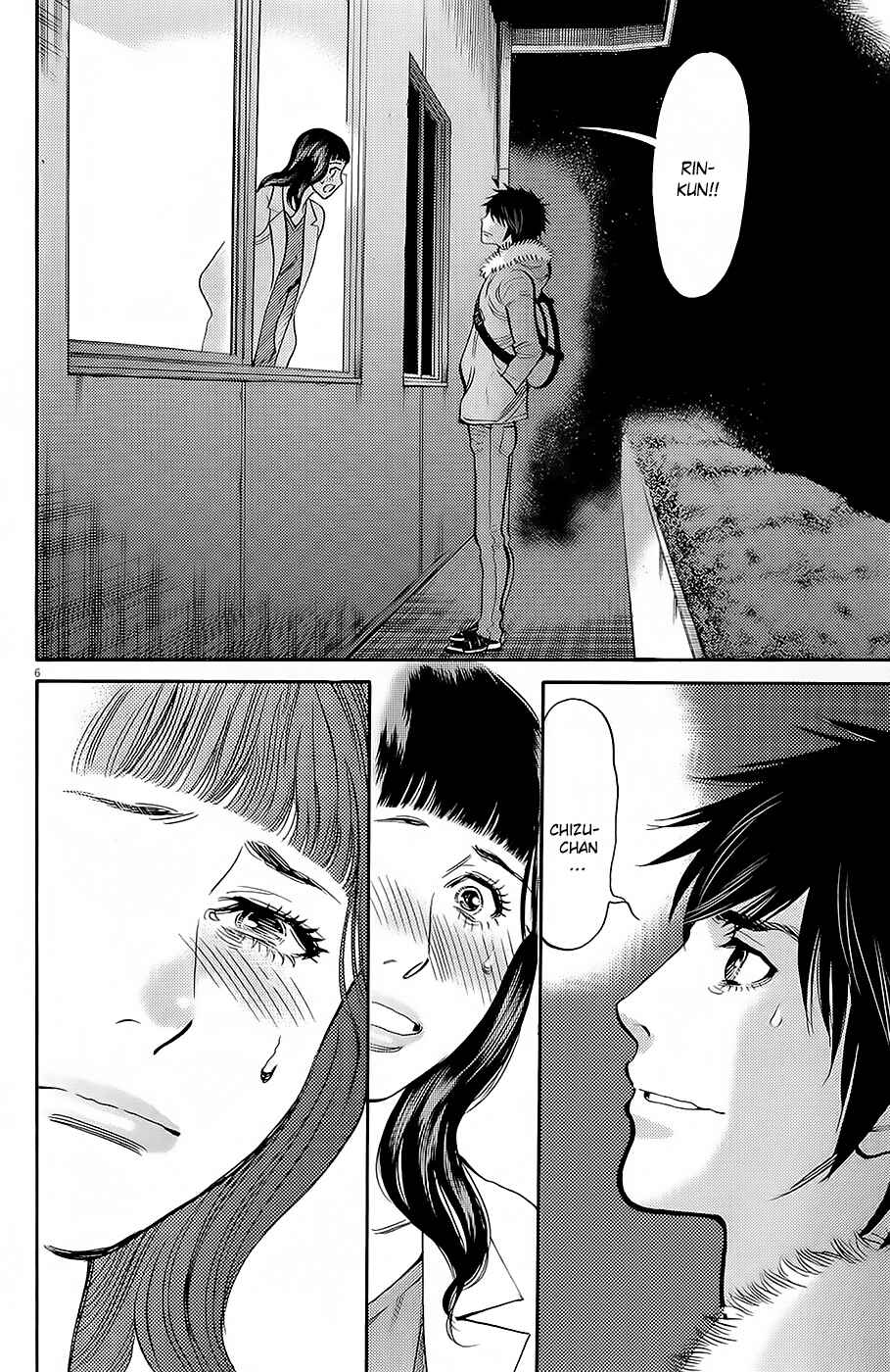 Look at this S! Cupid's Prank Chapter 89 - Page 5