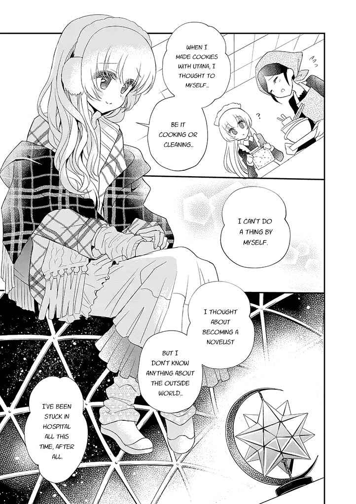 Mikazuki no Carte Chapter 18 - Page 3