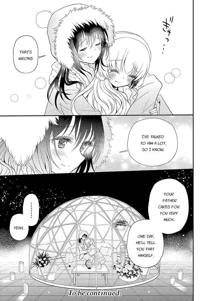 Mikazuki no Carte Chapter 18 - Page 7
