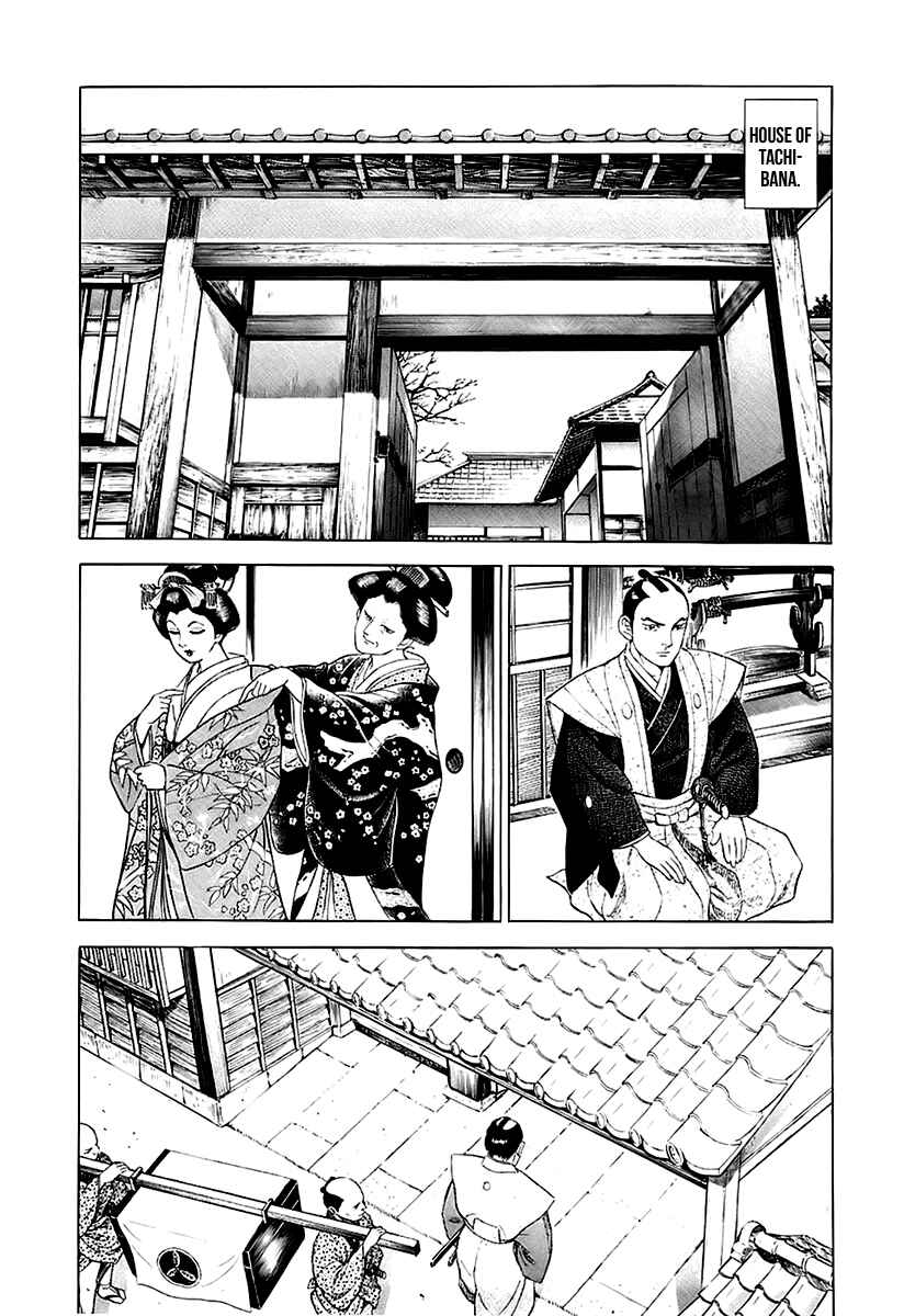 JIN Chapter 28 - Page 12