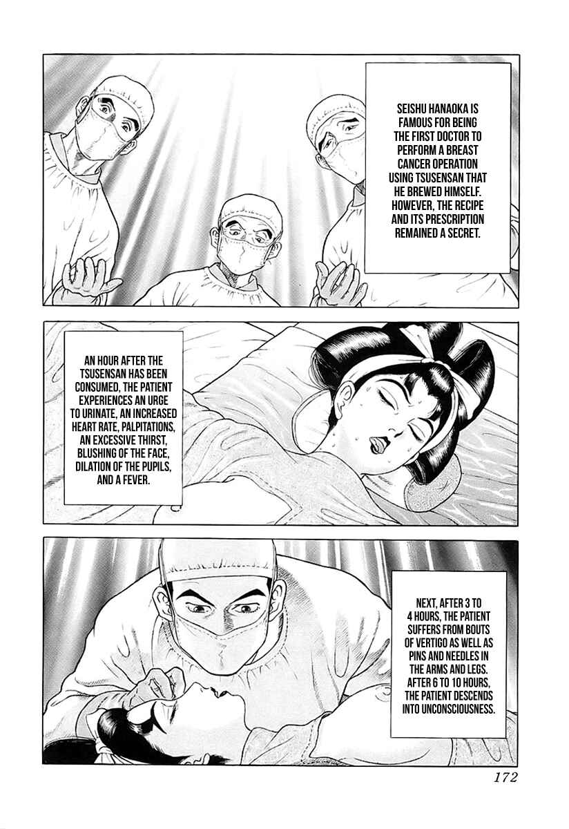 JIN Chapter 28 - Page 17