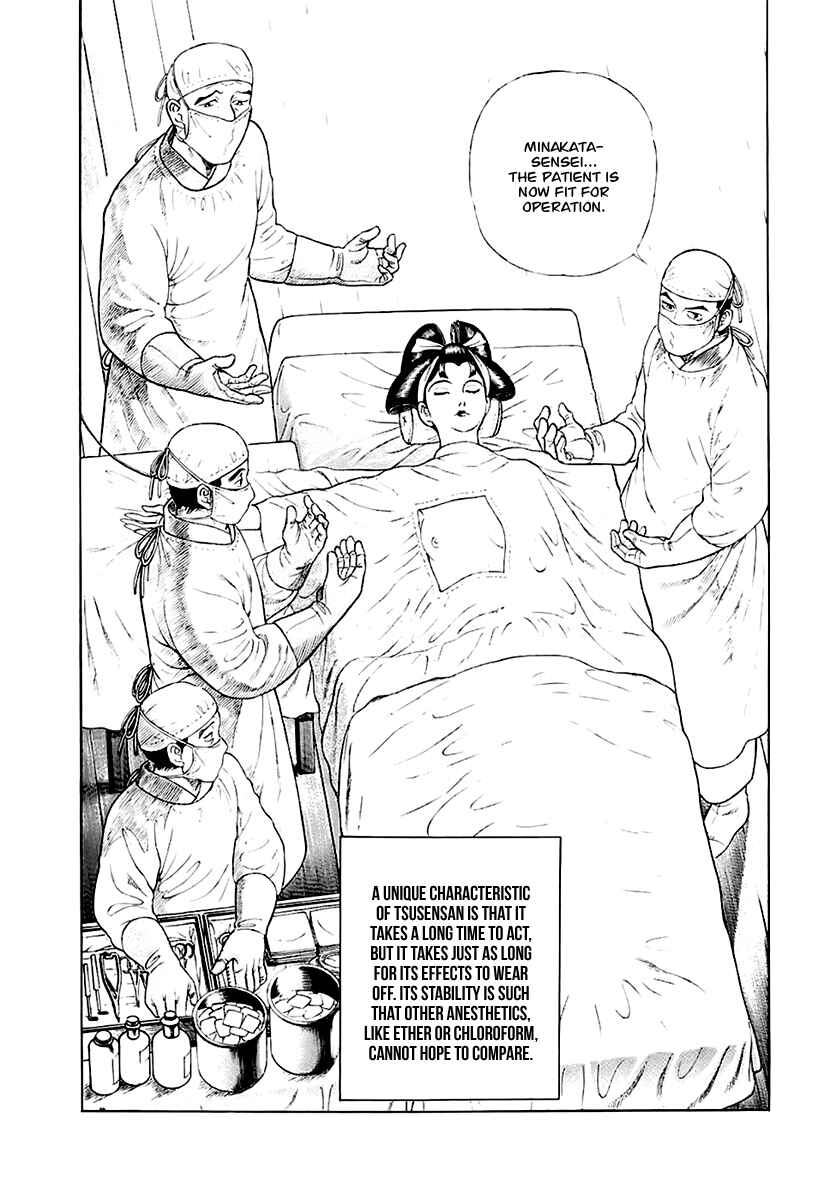 JIN Chapter 28 - Page 18