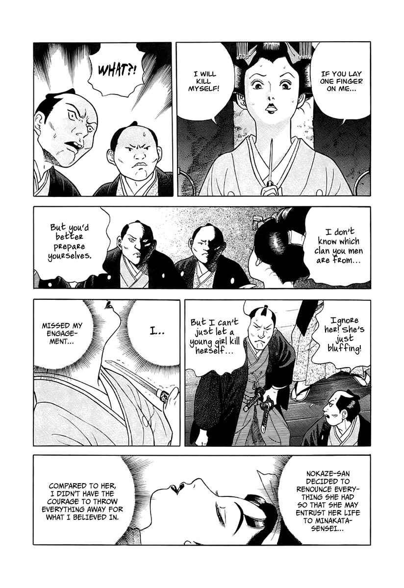 JIN Chapter 28 - Page 29