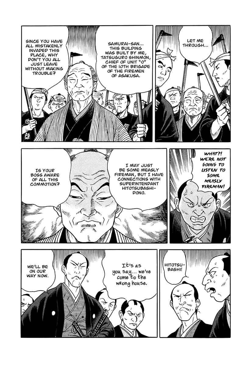 JIN Chapter 28 - Page 32