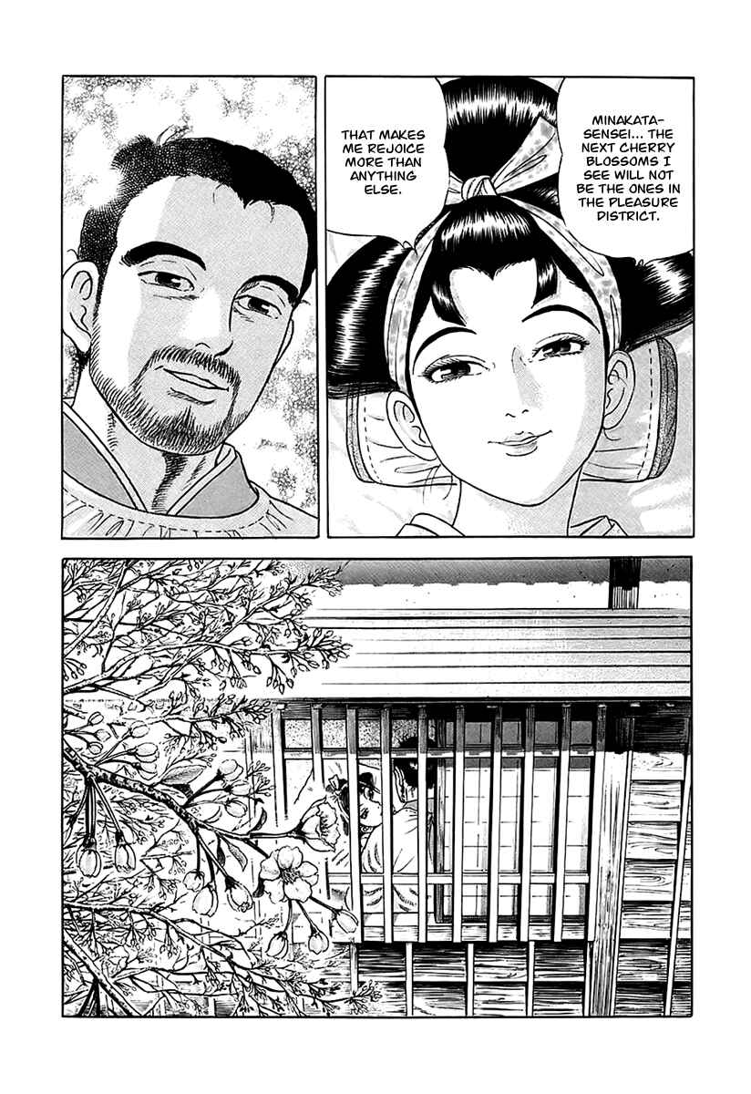 JIN Chapter 28 - Page 39