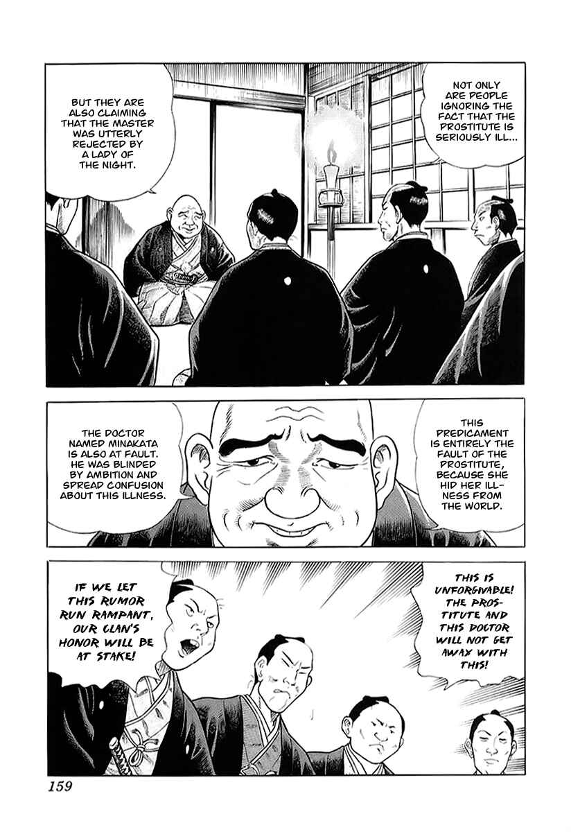 JIN Chapter 28 - Page 4