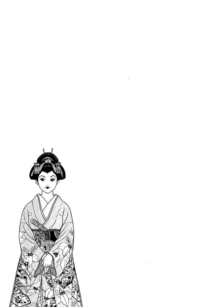 JIN Chapter 28 - Page 40