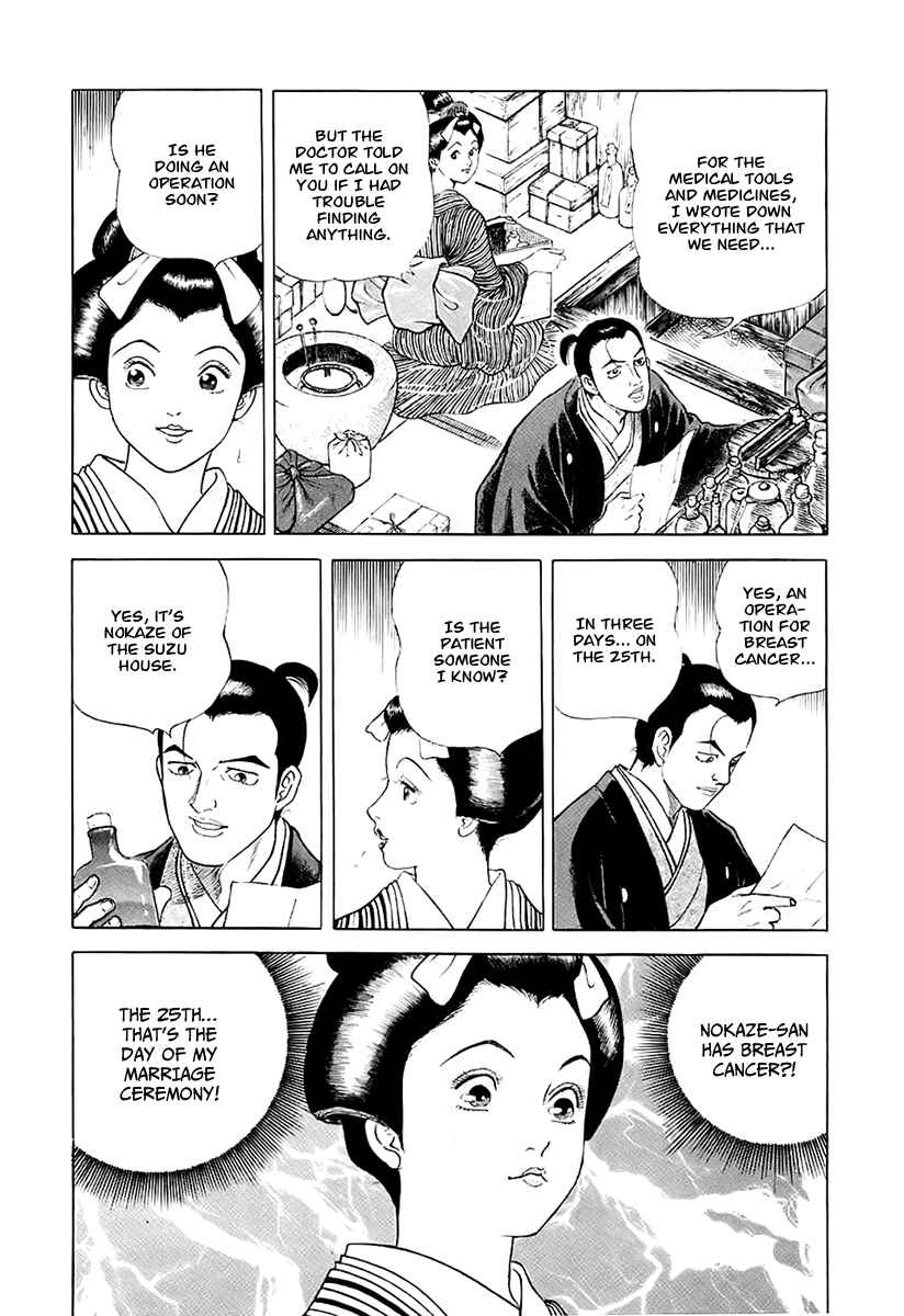 JIN Chapter 28 - Page 9