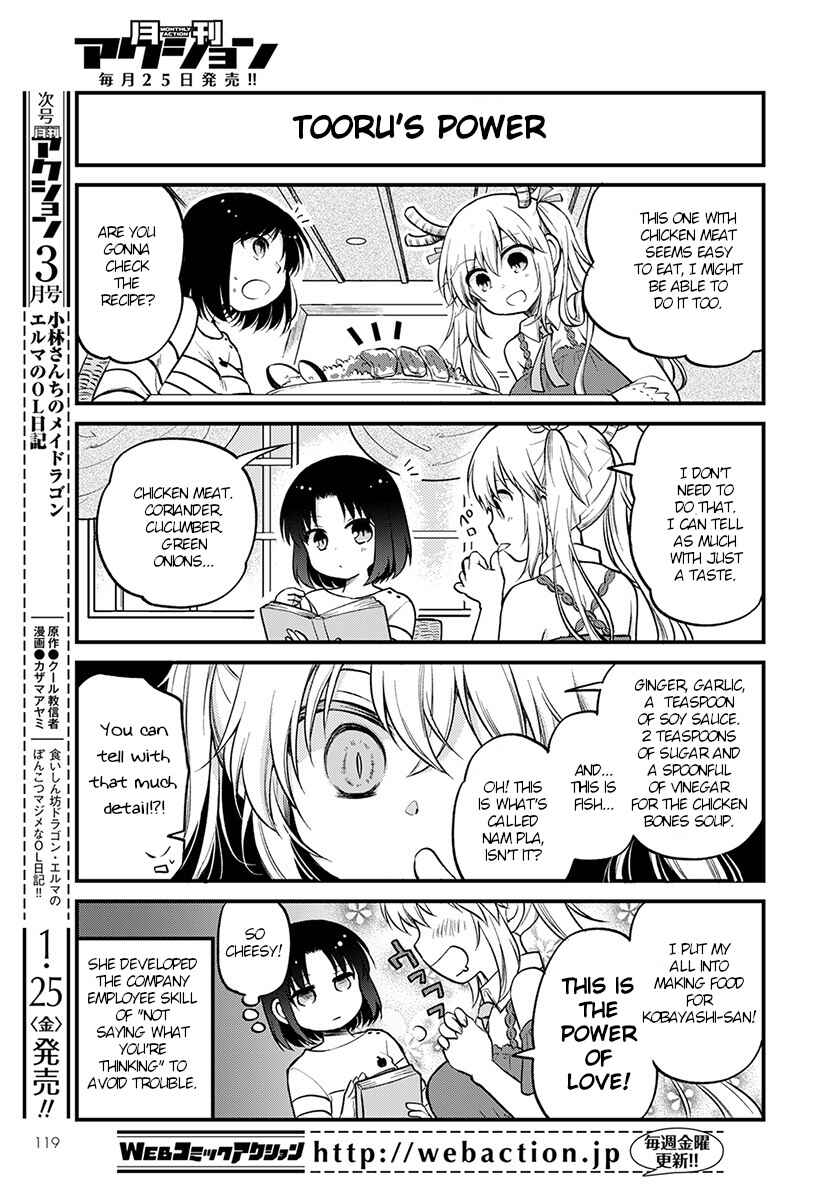 Kobayashi-san Chi no Maid Dragon - Elma OL Nikki Chapter 17 - Page 11