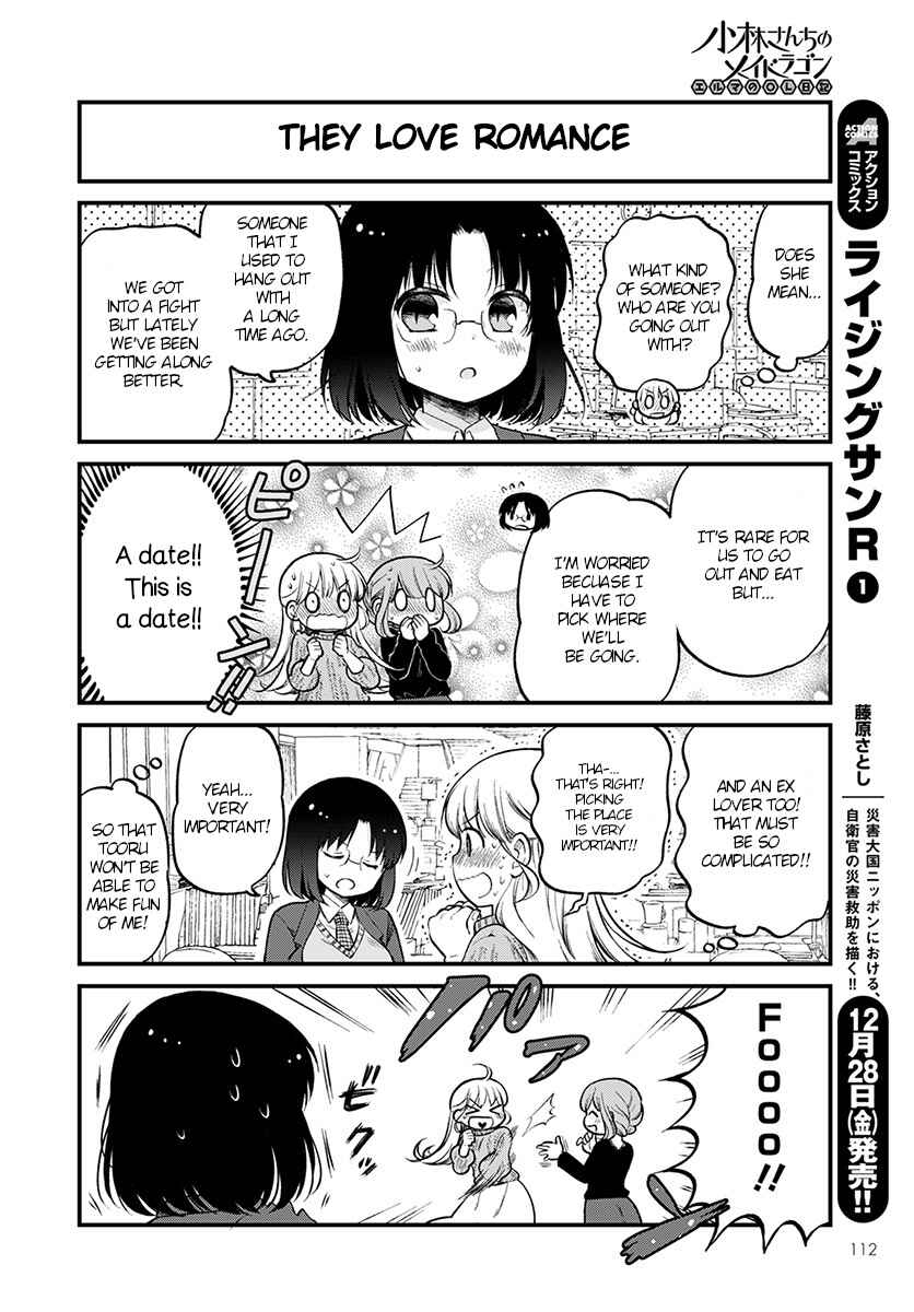Kobayashi-san Chi no Maid Dragon - Elma OL Nikki Chapter 17 - Page 4