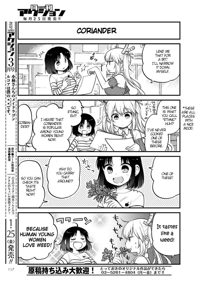 Kobayashi-san Chi no Maid Dragon - Elma OL Nikki Chapter 17 - Page 9