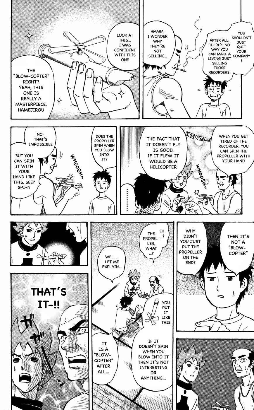 Pyu to Fuku! Jaguar Chapter 113 - Page 6