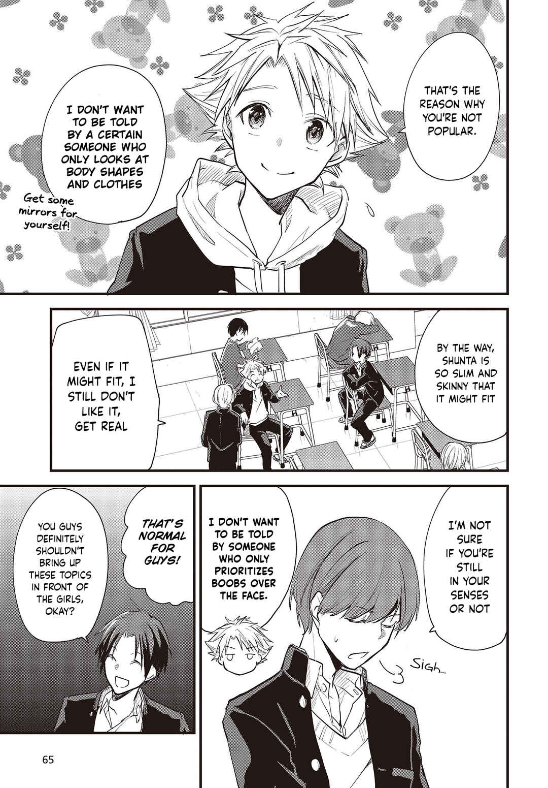 Poker Face Josou Danshi to. Chapter 1 - Page 6