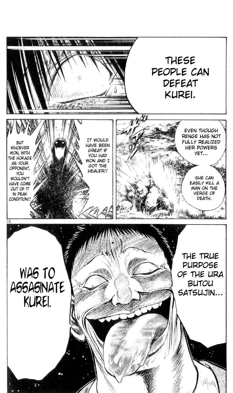 Flame of Recca Chapter 156 - Page 10