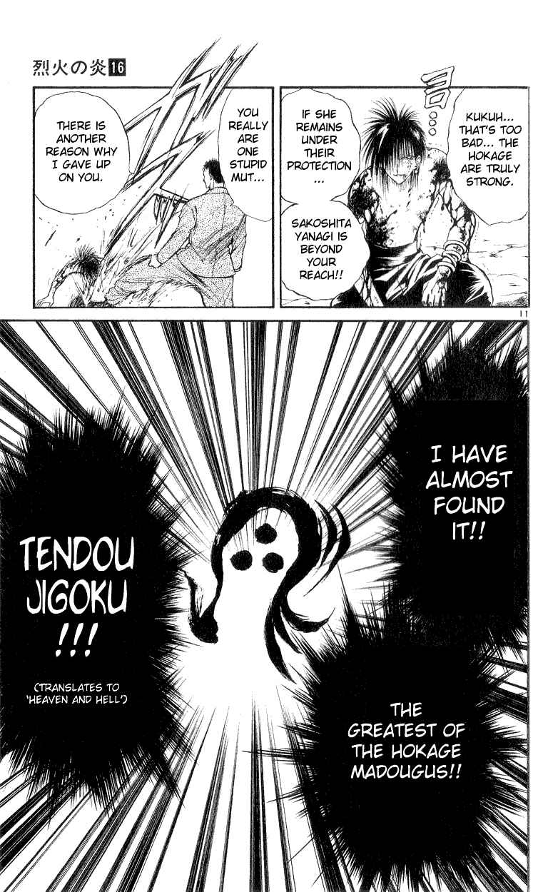 Flame of Recca Chapter 156 - Page 11